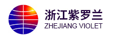 浙江自贸区紫罗兰贸易有限公司