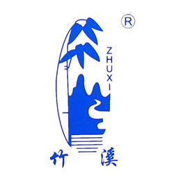 江苏竹溪活性炭有限公司
