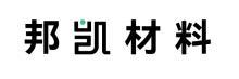 青岛邦凯高新技术材料有限公司