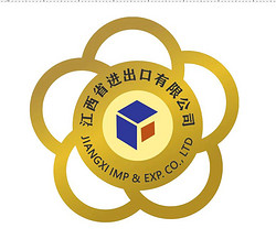 江西省进出口有限公司