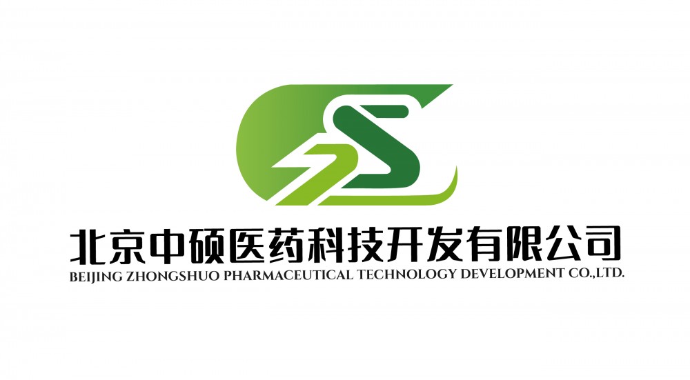 北京中碩醫藥科技開發有限公司