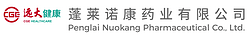 蓬莱诺康药业有限公司