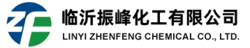 临沂振峰化工有限公司