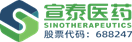 上海宣泰医药科技股份有限公司