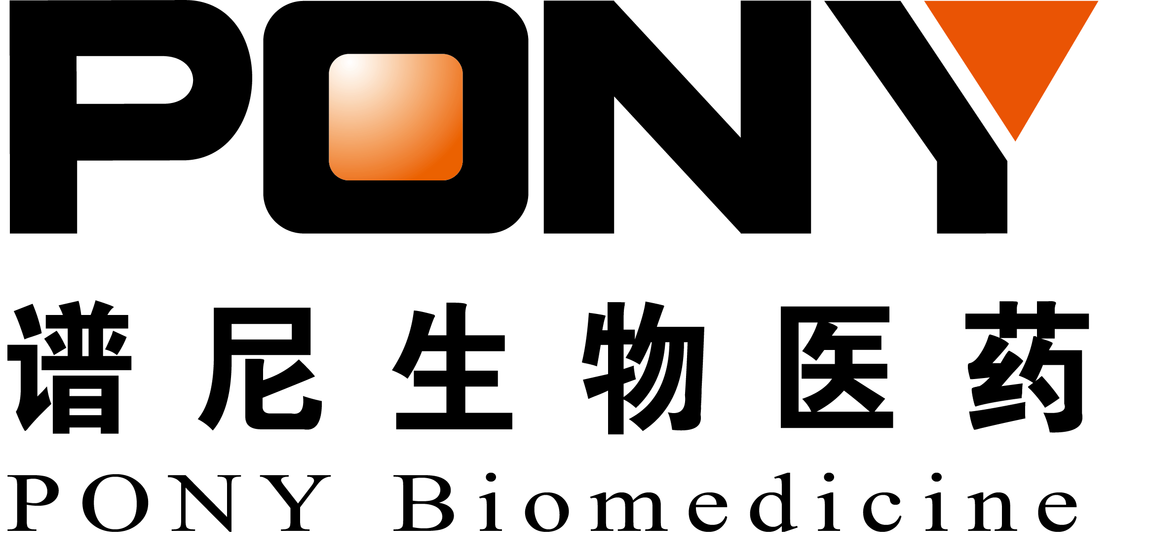谱尼生物医药科技（上海）有限公司
