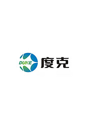 度克医药（上海）有限公司