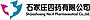 Shijiazhuang No.4 Pharmaceutical Co.,Ltd.