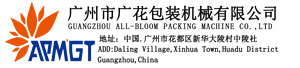 GUANGZHOU ALL-BLOOM INTELLIGENT EQUIPMENT CO.,LTD