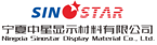 Ningxia Sionstar Display Material Co.,Ltd