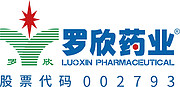 Luoxin Pharmaceutical Group Stock Co., Ltd.