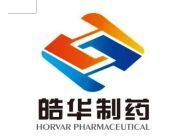 浙江皓华制药有限公司