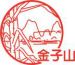 SICHUAN NEIJIANG HUIXIN PHARMACEUTICAL CO.,LTD