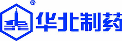 华北制药股份有限公司
