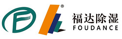 杭州福达除湿设备有限公司