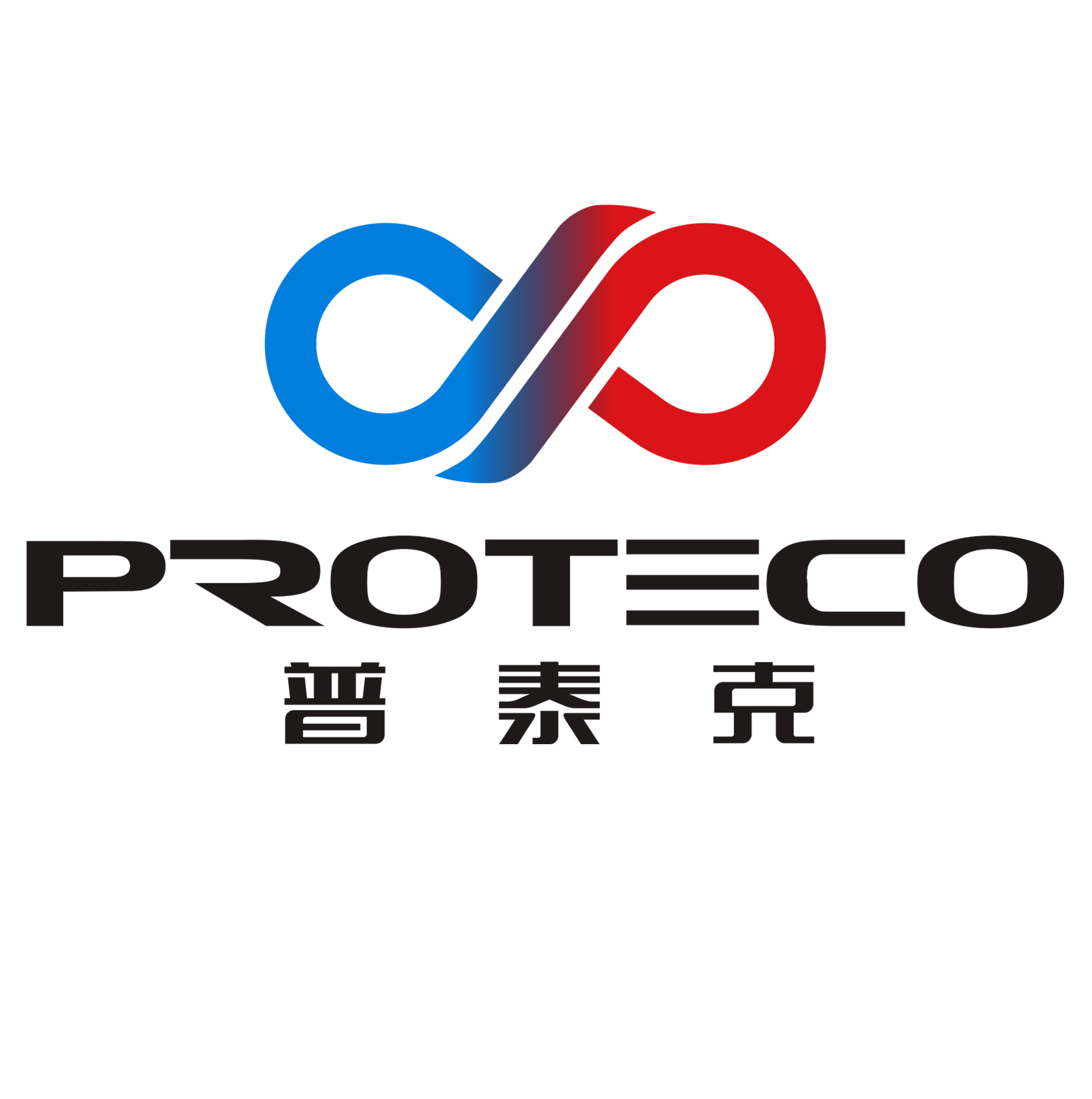 普泰克（上海）制冷设备技术有限公司
