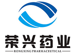 江西荣兴药业有限公司