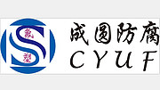 Rugao City Jiangsu info a round fluorine plastic anti-corrosion Co.Ltd