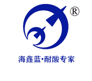Linyi Haixin Chemical Equipment Co.,Ltd