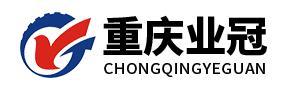 Chongqing yeguan energy equipment co., ltd