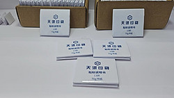 深圳市天添纸品包装科技有限公司