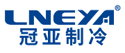 Wuxi Guanya Refrigeration Technology Co., Ltd. (LNEYA)
