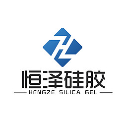 青岛恒泽硅胶制品有限公司