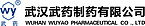 Wuhan Wuyao Pharmaceutical Co.,Ltd.