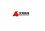 江苏汉邦科技股份有限公司