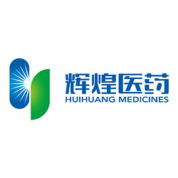 安达辉煌生物医药科技有限公司