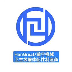 温州瀚宇机械科技有限公司