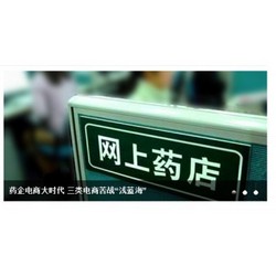 維生素類(lèi)
