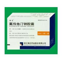 氟伐他汀钠胶囊 Fluvastatin Sodium Capsules