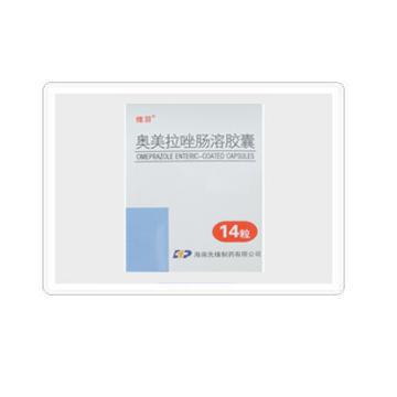 奥美拉唑肠溶胶囊