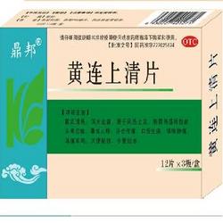 解熱鎮痛藥