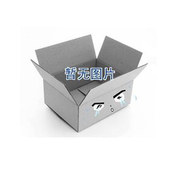 自动折纸机