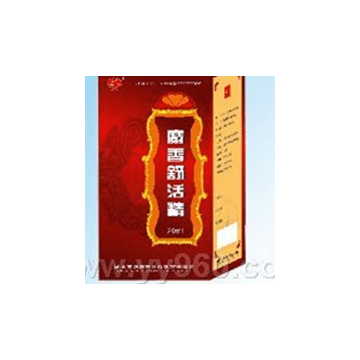 麝香舒活精