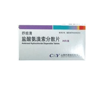 盐酸氨溴索分散片