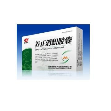 养正消积胶囊