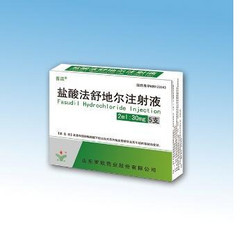 盐酸法舒地尔注射液