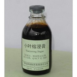 小榕葉浸膏