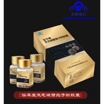 灵芝破壁孢子粉胶囊