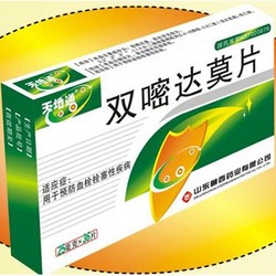 双嘧达莫片