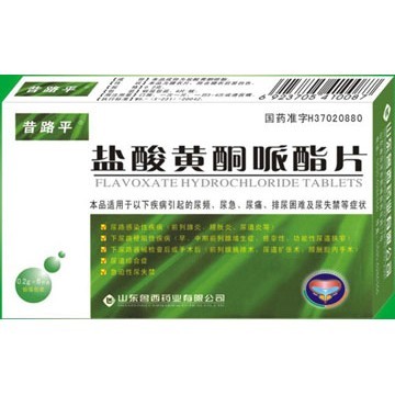 盐酸黄酮哌酯片