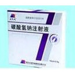 碳酸氫鈉注射液
