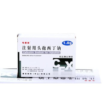 注射用头孢西丁钠