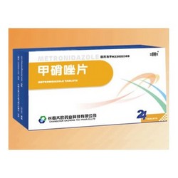 消化系統制劑