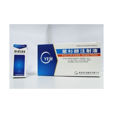 紫杉醇注射劑