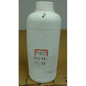 三氟丙酮酸乙酯