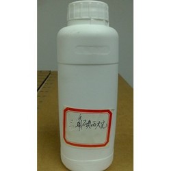 三氟碘丙烷