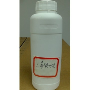 三氟碘丙烷
